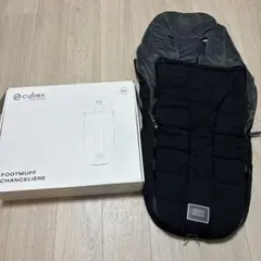 Cybex FOOTMUFF ブラックのサムネイル