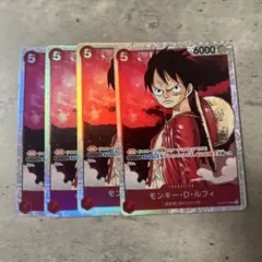 2026年最新】モンキー・d・ルフィ カードの人気アイテム - メルカリ