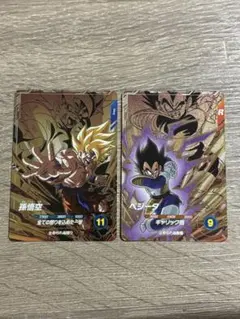 ドラゴンボールスーパーダイバーズ SDV8-DPUR1.2 孫悟空 ベジータ