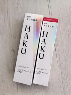 【新品未開封】HAKU メラノフォーカスIV 本体＋付け替え用リフィル セット