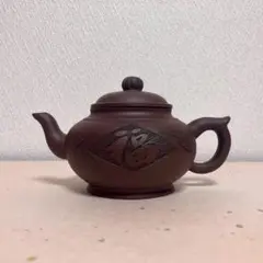 中国茶器 宜興紫砂壺 紫泥急須 茶壺 茶道具