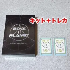 ボイプラ2 キット カイウェン トレカ ラッキーカード お守りカード セット