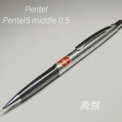 2026年最新】pentel5の人気アイテム - メルカリ