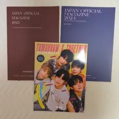 TXT 2020 SEASON'S GREETINGS シーグリ - メルカリ