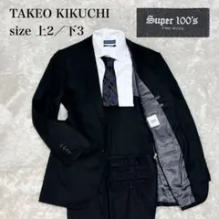 タケオキクチ スーツ セットアップ スーパー100'S ストライプ ブラック