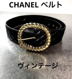 ヴィンテージ ベルト