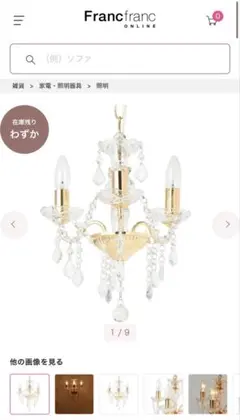 美品】ACME Furniture LEO PENDANT LAMP - メルカリ