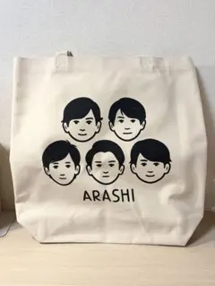 【開封済未使用】嵐 トートバッグ 嵐を旅する展覧会