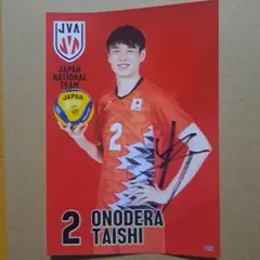 2025年最新】小野寺大志選手の人気アイテム - メルカリ