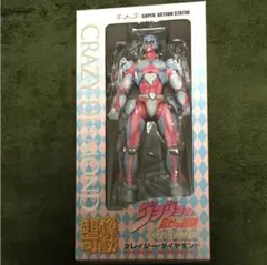 ジョジョの奇妙な冒険 超像可動 クレイジーダイヤモンド