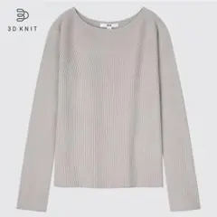 3Dリブボートネックセーター