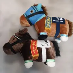 ダイワスカーレットウォッカ 　サラブレッドコレクションふわふわBIGぬいぐるみ