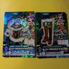 アイカツカード スノープリンセストップス - メルカリ