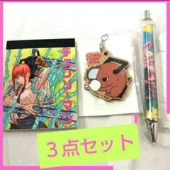 チェンソーマン ポチタ デンジ マキマ ボールペン メモ チャーム セット