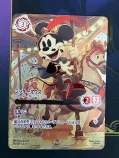 2025年最新】ロルカナ ミッキーの人気アイテム - メルカリ