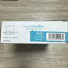 ★りんりん★様 リクエスト 2点 まとめ商品