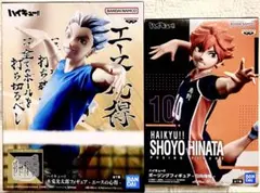 ハイキュー!! フィギュア 日向翔陽 牛島若利 2体セット - メルカリ