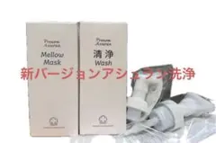 2026年最新】アシュラン 洗顔の人気アイテム - メルカリ