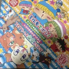 2003年 ちゃお400号 記念CD 付録 ミルモでポン！ プリンセスVer.1
