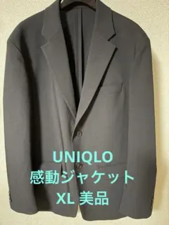ダンヒル テーラードジャケット ダークグレー ウール カシミヤ混 