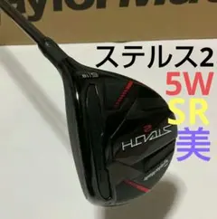 2026年最新】テーラーメイドステルスの人気アイテム - メルカリ