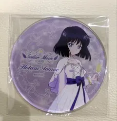 セーラームーンカフェ アクリルコースター ほたる／サターン