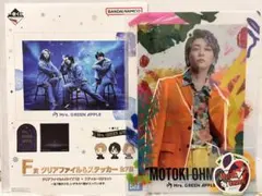 【限定値下げ】一番くじ ミセス クリアファイル & ステッカーセット