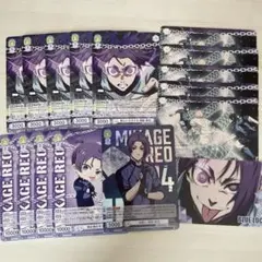 ブルーロック 御影玲王 カード まとめ売り