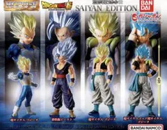 HGドラゴンボール02 SAIYAN EDITION