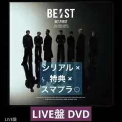 BE:FIRST BE:ST［LIVE盤］（2CD＋DVD）