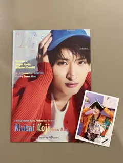 Re:Eye―Ai Apr.2022 表紙 SnowMan 向井康二