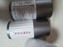 ラスト在庫リーウェイ正規保証鹿プラセンタ3箱 - メルカリ