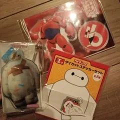 ベイマックス Happyくじ　3点セット