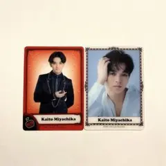 Travis Japan IMAGENATION 賛成コン トレカ 宮近海斗