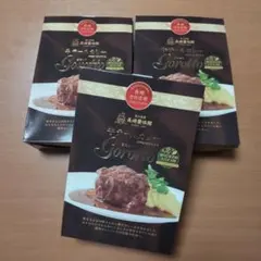 長崎豊味館 牛テールカレー gorotto ゴロット 3個セット 高級 贅沢のサムネイル