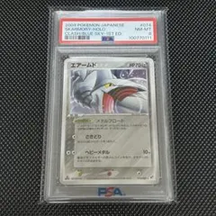 PSA9 エアームド 2010年 ミラー - メルカリ