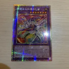 日語 FOIL 喜びあふれる太陽生まれ - メルカリ