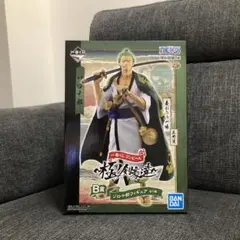 ワンピース　一番くじ〜極ノ剣豪達〜　ゾロ B賞 フィギュア