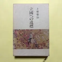 Item thumbnail for item f77b3425-3ba5-4447-8a30-e93d7c987ffc