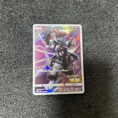 2026年最新】アーマードミュウツー 未開封の人気アイテム - メルカリ