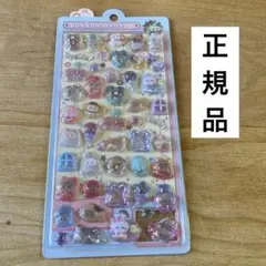 正規品　ボンボンドロップシール　きぐるみボンボン　クーリア