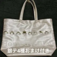 Hey! Say! JUMP I/O ツアーバッグ 9ぷぅ 銀テ4種おまけ付き