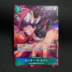 モンキー・D・ルフィ R パラレル OP02-041　②