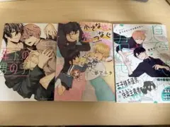魔王様の猛アプローチがオーバーキルすぎます アニメイト限定4P