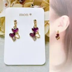 ぷっくり　艶ハート　3連　ゴールド　パープル　紫　ハンドメイド　ピアスイヤリング