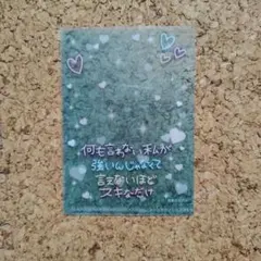 平成】あずきちゃん ミニファイル - メルカリ