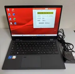 累積3029 東芝 G83/KW 第12世代i5 16GB 256GB オフィス