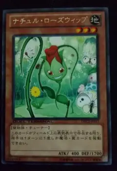 2026年最新】レベル：レベル3 遊戯王OCG デュエルモンスターズの人気
