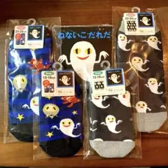 『ねないこ だれだ』ボードブックとお子様用、婦人用の靴下5点セット