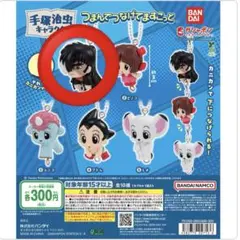 手塚治虫 つまんでつなげてますこっと ブラック・ジャック 未開封
